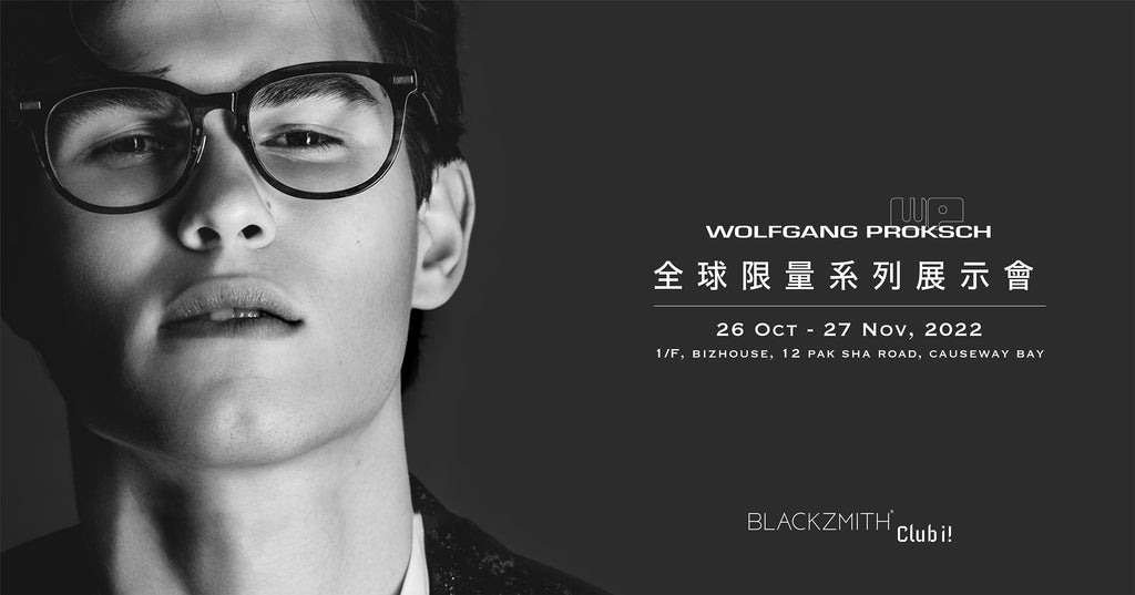 【Blackzmith Club! 期間限定】Wolfgang Proksch 👓 全球限量系列展示會