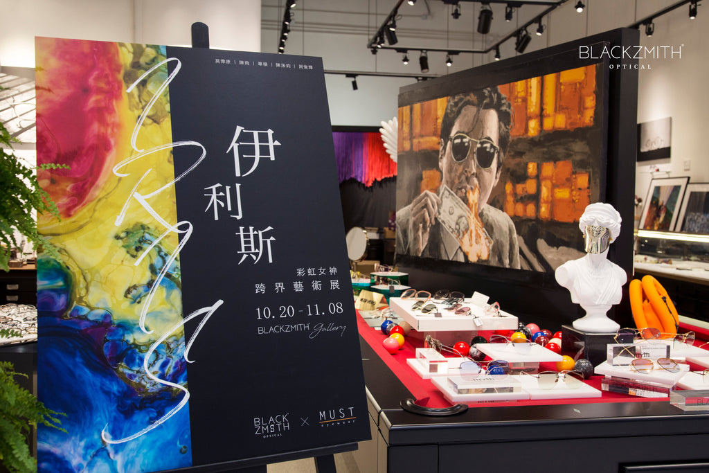 【期間限定】BLACKZMITH Gallery - IRIS ‧ 伊利斯彩虹女神跨界藝術展