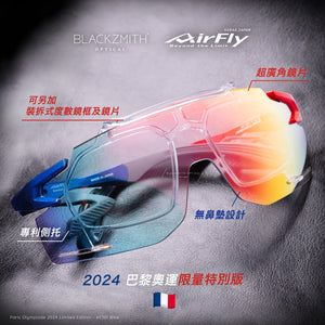 Airfly - Paris Olympiade 2024 Limited Edition-AF301 Bike C5(R)XC6(L)(Photochromic Gold Mirror Lens)【Sold Out】
