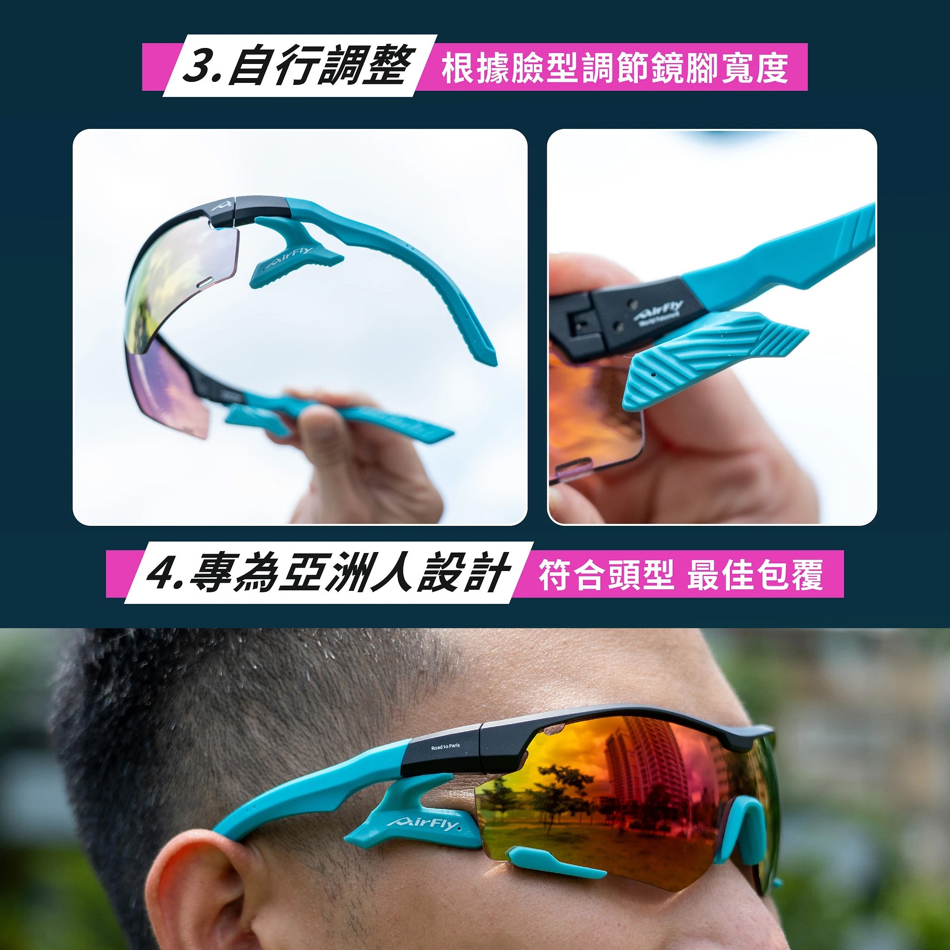 AirFly x Akira Akasaki Road to Paris Limited Edition - AF30X - SPC (Red Gold Mirror Lens)【 New】