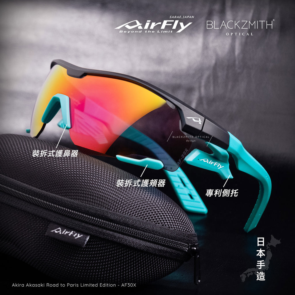 AirFly x Akira Akasaki Road to Paris Limited Edition - AF30X - SPC (Red Gold Mirror Lens)【 New】
