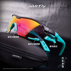 AirFly x Akira Akasaki Road to Paris Limited Edition - AF30X - SPC (Red Gold Mirror Lens)【 New】
