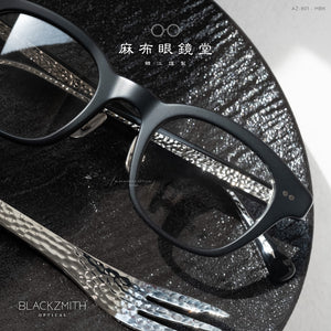 麻布眼鏡堂 - AZ-801 Tsuchime-MBK(47)【 Blackzmith Exclusive Limited Edition】