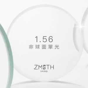 Zmith Lens - 1.56 ASUV 非球面單光鏡片 CR 39 Single Vision Lens(只適用於度數介乎+6.00至-8.00)