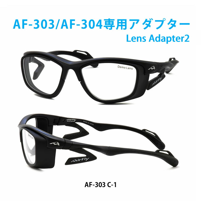 AirFly - AF303 C2(Photochromic Gray Lens)【Pre-order Now】