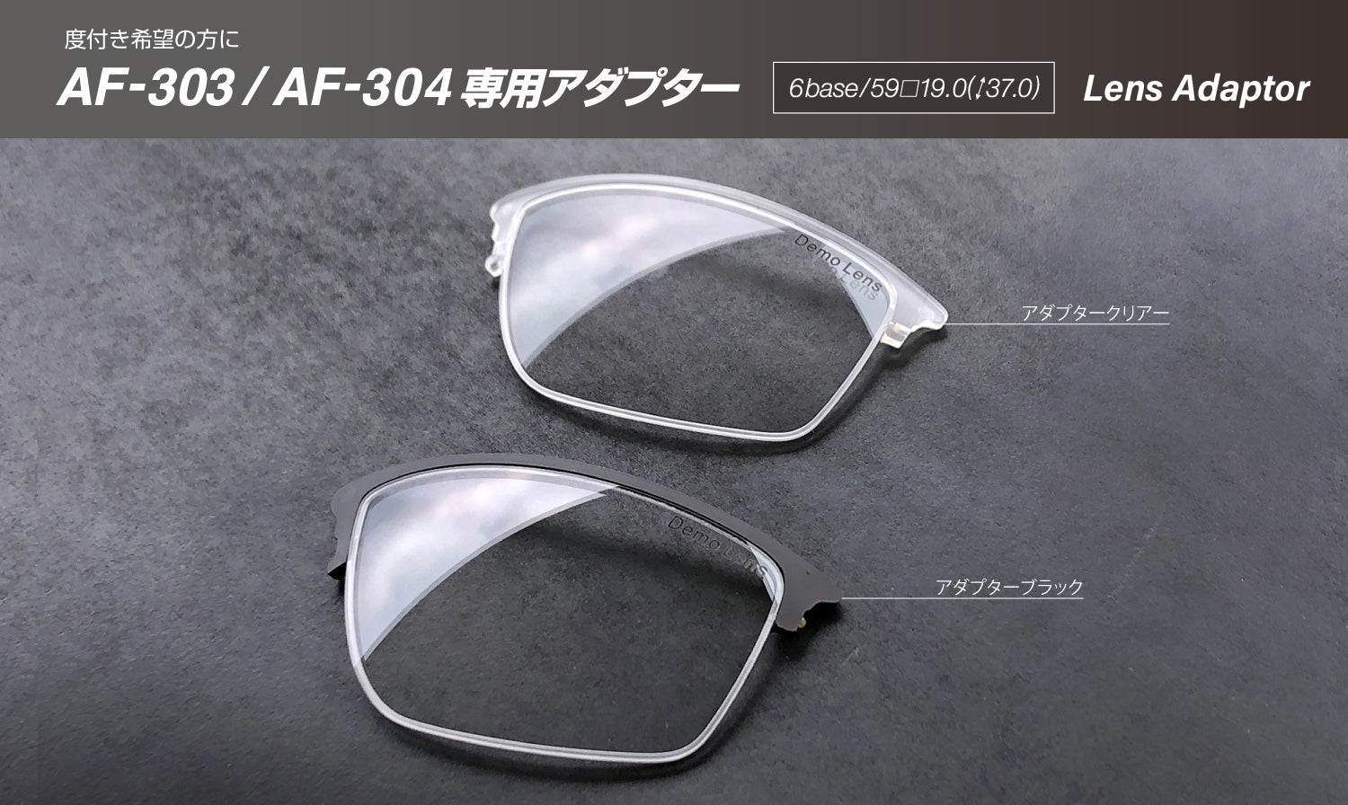 AirFly - AF303 C2(Polarized Gray Lens)【Pre-order Now】