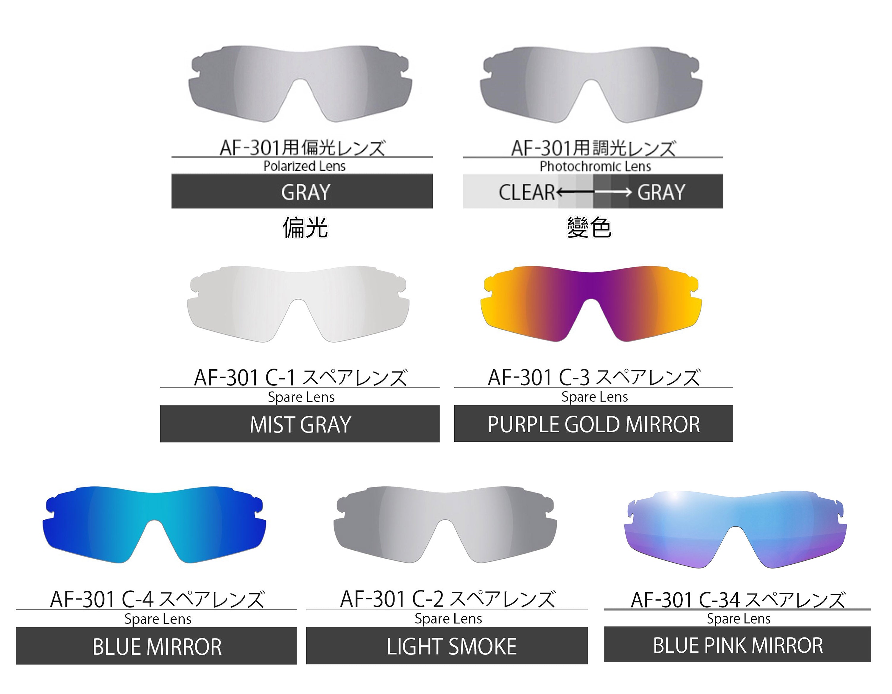 AirFly - AF301 C3 (Purple Gold Mirror Lens)【Pre-order Now】