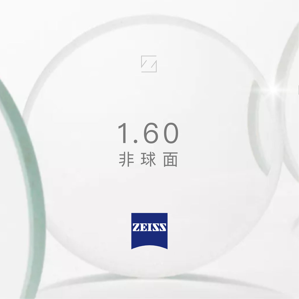 Carl Zeiss 1.60 非球面 DVP 鍍膜 1.60 AS DVP(只適用於度數介乎 +4.00 至 -8.00)