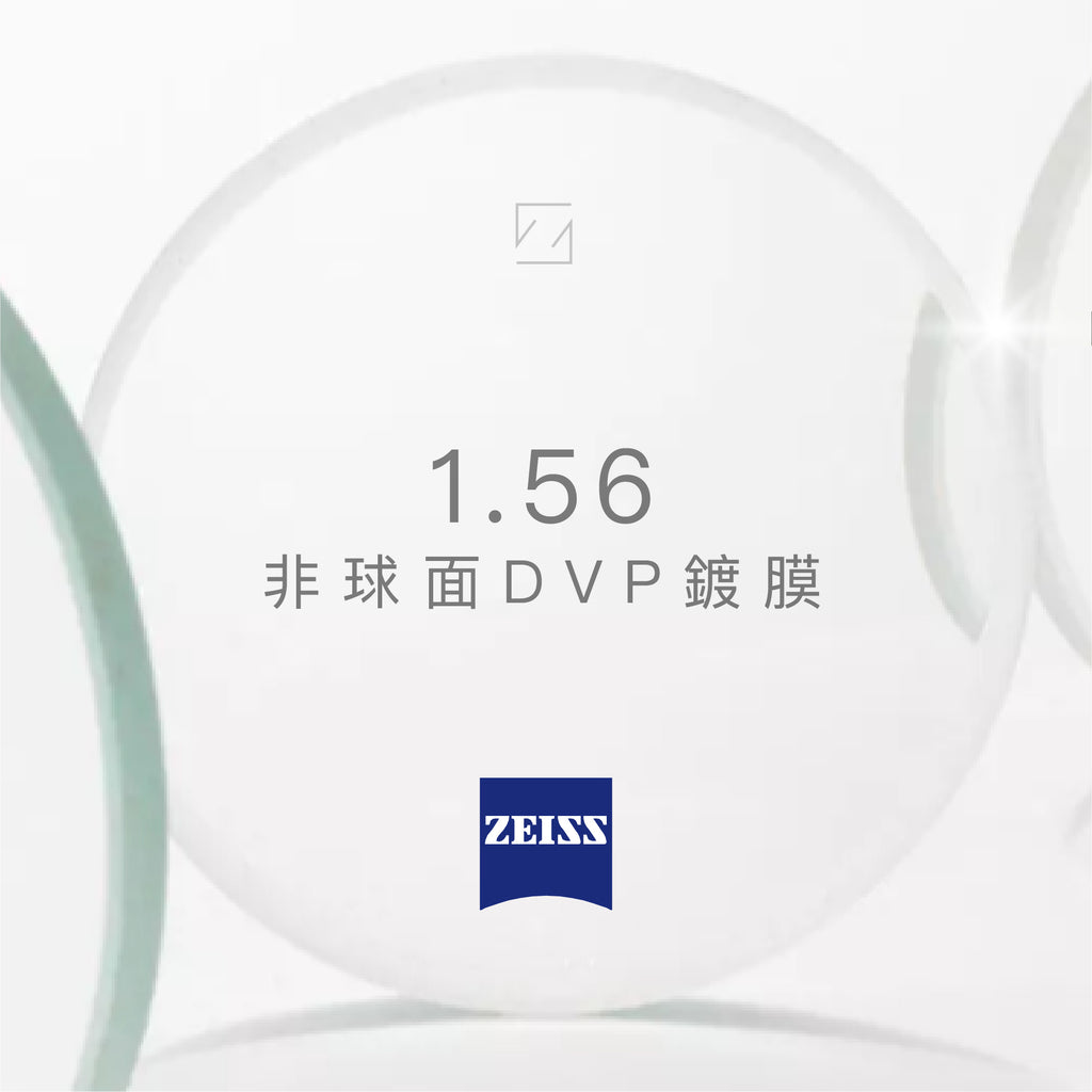 Carl Zeiss 1.56 Aspheric DVP Coating 1.56 AS DVP (Range between +4.00 to -5.00)