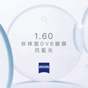 Carl Zeiss 1.60 Aspheric  DVB Anti-blue Light Coating 1.60 AS DVB (Range between +4.00 to -6.00)
