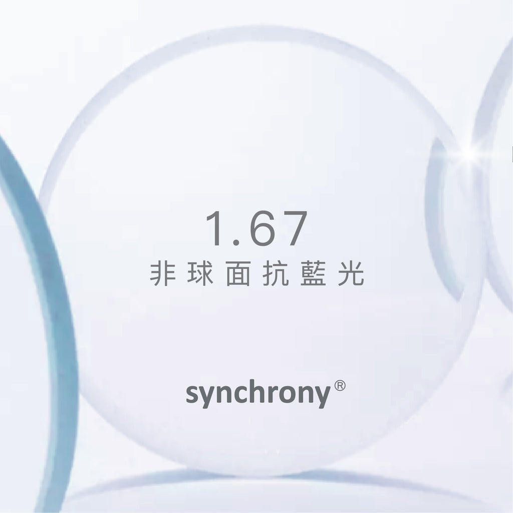 Carl Zeiss 1.67 Aspheric DVB Anti-blue Light Lens Synchrony RX SV 1.67 AS HMC+ (Range between +8.00 to -15.00)