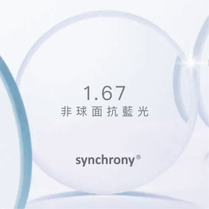 Carl Zeiss - Synchrony 1.67 非球面抗藍光鏡片 Synchrony RX SV 1.67 AS HMC+ (只適用於度數介乎 +8.00 至 -15.00)