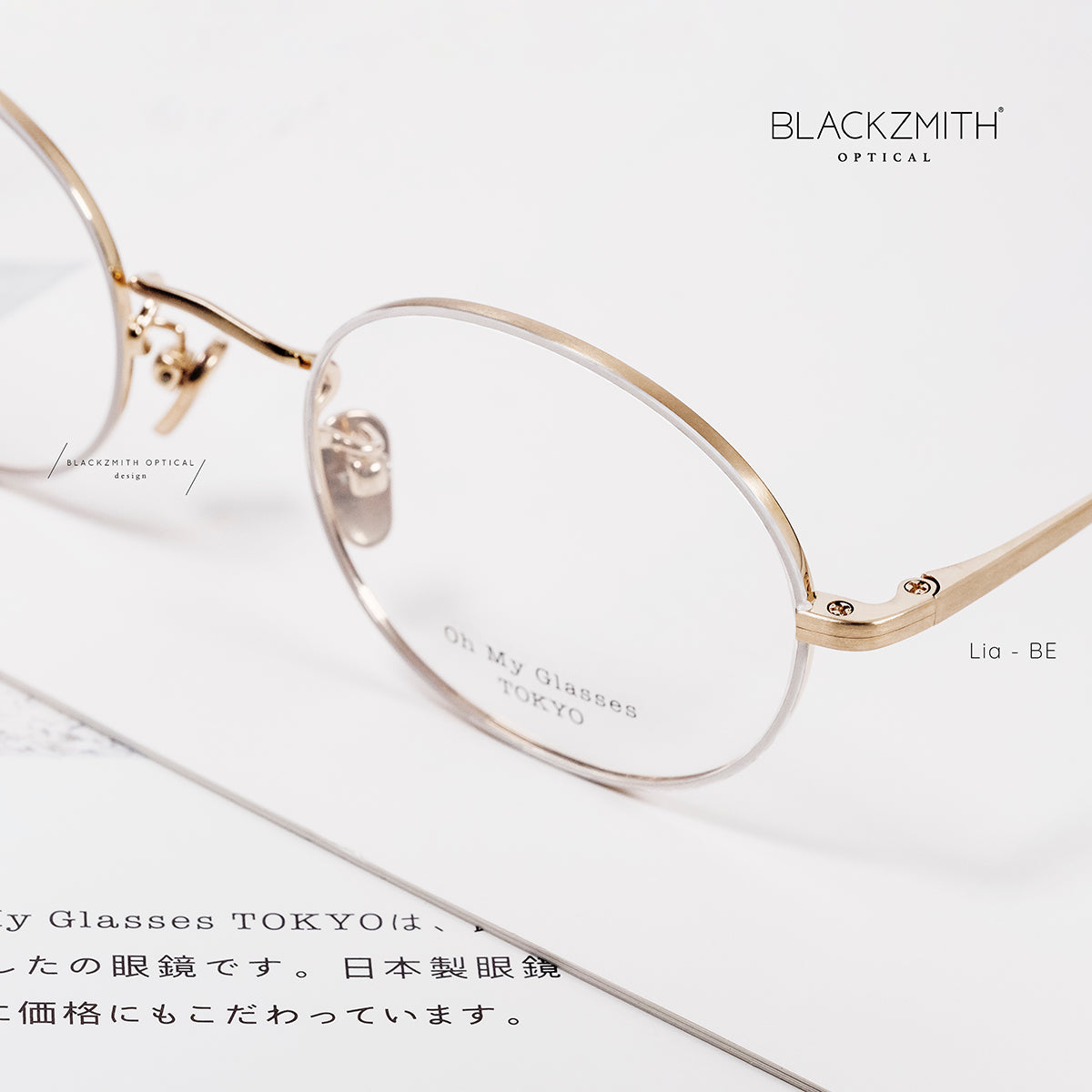 Oh My Glasses - Lia omg-088-BE-48【New】